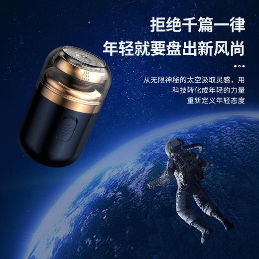 青果青橙便捷式胶囊剃须刀 商品图0