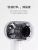 小米米家高速吹风机H501SE家用负离子护发速干大风力电吹风筒 商品缩略图2