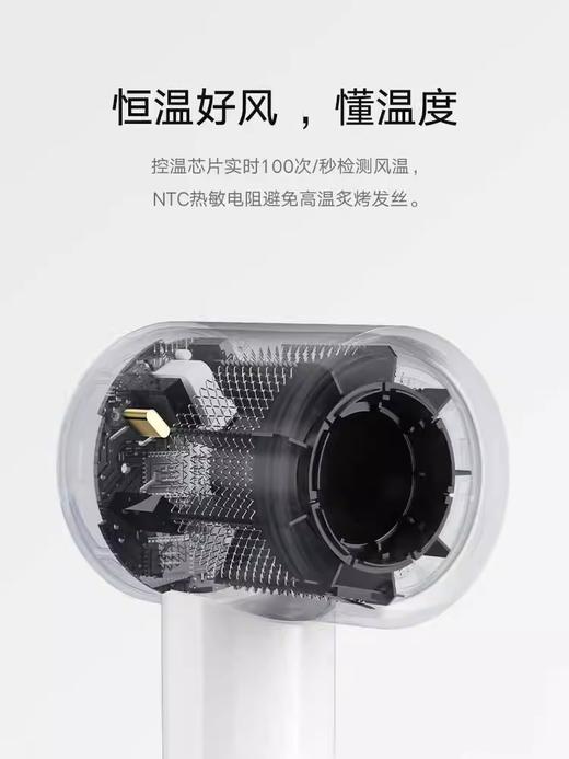 小米米家高速吹风机H501SE家用负离子护发速干大风力电吹风筒 商品图2