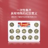 【预定】12生肖纪念铜章大全套封装版 商品缩略图5