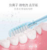 【清仓好价】日本品牌负离子牙刷/替换刷头*2个 商品缩略图1