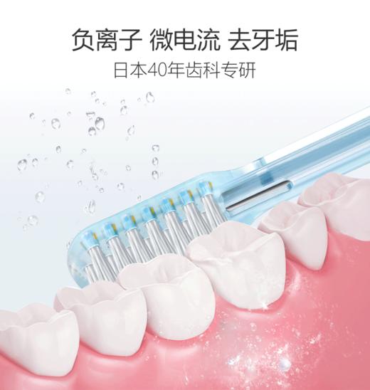 【清仓好价】日本品牌负离子牙刷/替换刷头*2个 商品图1