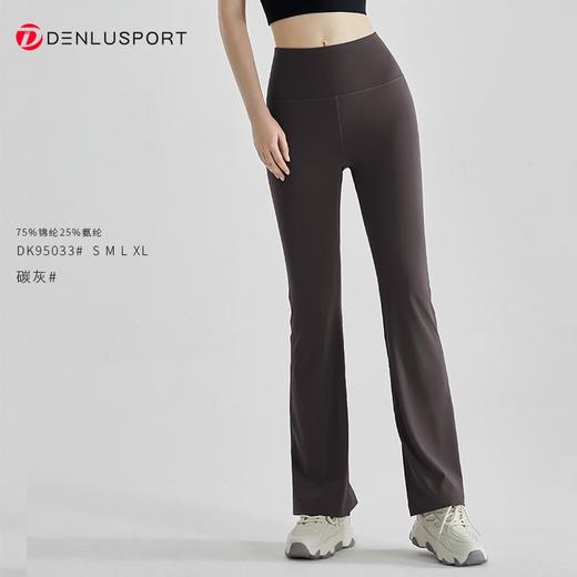 秋冬季蜜桃臀微喇时尚裸感裤DK95033周年庆专享满三送一#软糯高弹塑形立体版型蜜桃臀设计优异结构随时保持皮肤舒适感（活动商品不退换） 商品图12