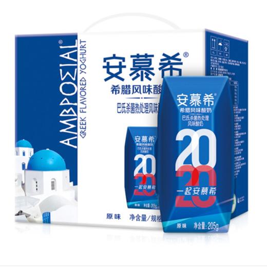 安慕希希腊风味酸奶原味 商品图0