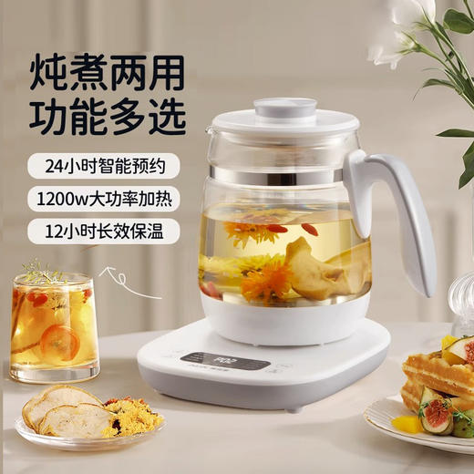 【奥克斯养生壶】 煮茶器 电热水壶 家用办公多功能保温烧水壶 1L 商品图0