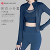 周年庆专享时尚运动小外套DY66028#立体版型设计时尚修身高弹舒适柔软亲肤活动商品不退换 商品缩略图7