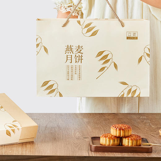 立家燕麦月饼礼盒480g/盒 商品图3