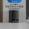 【925特惠】【家居】科沃斯 Ecovacs 扫拖一体机器人 X1S PRO 商品缩略图0