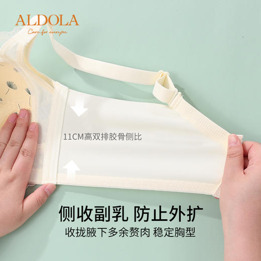 雅黛俪蕾丝内衣女轻薄舒适无钢圈一体杯固定杯聚拢显瘦文胸 商品图2