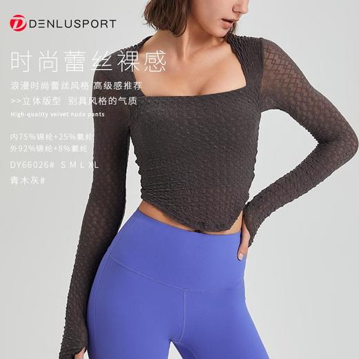 时尚秋冬季蕾丝裸感DY66026#浪漫时尚蕾丝风格#立体版型设计展现别具风格的气质 商品图5