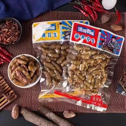 洽得有味卤花生 商品图0
