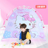KT儿童款自动杆帐篷HFA20260 商品缩略图1