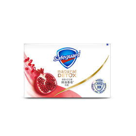 舒肤佳换肤红石榴香皂125g