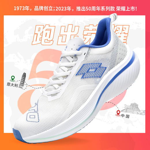 LOTTO乐途 碳板系列情侣款菱冻PRO竞速跑鞋 透气减震软底运动鞋[福利品] 商品图2