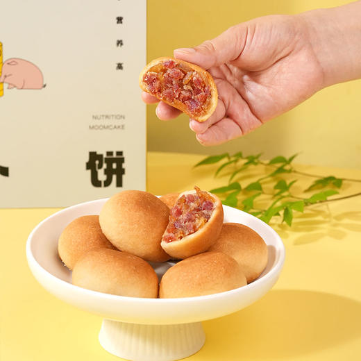 月饼--天麻云腿酥礼盒 商品图1