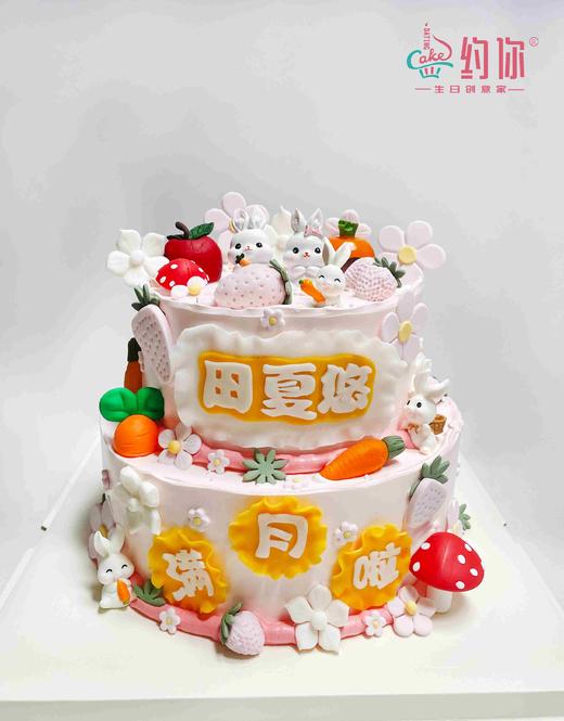 兔宝（糖牌） 商品图1