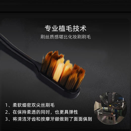 捡漏6只装/29.9！【出门旅游家用必备】超细软毛成人宽头彩晶柄，6支独立礼盒装抖快爆品高档轻奢牙刷，旅游家用超便捷。让你的牙齿得到全方位的呵护，无论是在家中还是旅途中，都能享受到高品质的口腔清洁！ 商品图2