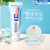 【韩国进口】欧志姆O-ZONE钻石炫洁牙膏  双效清洁去黄亮白去牙渍清新牙膏 商品缩略图0