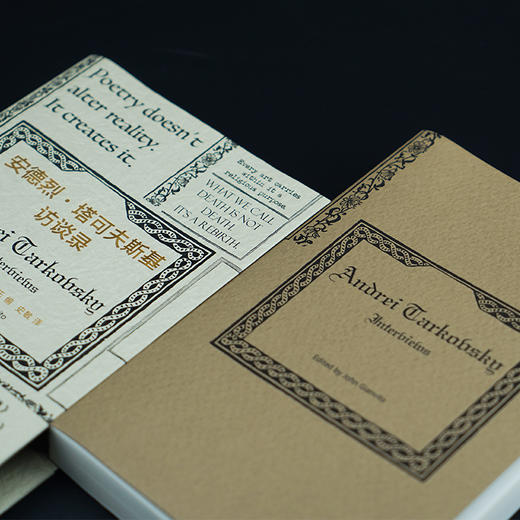 安德烈·塔可夫斯基访谈录 商品图3