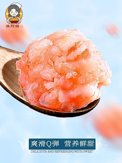 【林阿姆虾滑】100g*13袋 商品图3