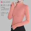 周年庆专享时尚运动小外套DY66028#立体版型设计时尚修身高弹舒适柔软亲肤活动商品不退换 商品缩略图1