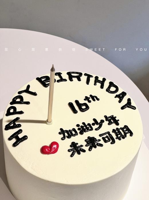 未来可期（文字可更改） 商品图0