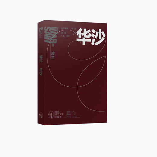 国际和平城市丛书 商品图3