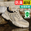 蓝鸥盾秋季劳保鞋男防砸防刺安全鞋钢包头工作鞋轻便款式 商品缩略图5