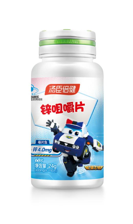 KJ 汤臣倍健牌锌咀嚼片  60片 商品图3