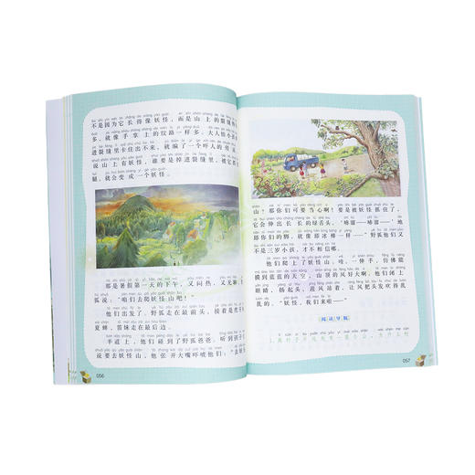 【2023年秋季·新版】北大阅读课+领读者手册  上册 曹文轩主编 囊括古今中外100多位文学大师的名篇 真正的“启发式”分级阅读 孩子读得懂 吃得透 商品图7