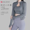 周年庆专享时尚运动小外套DY66028#立体版型设计时尚修身高弹舒适柔软亲肤活动商品不退换 商品缩略图5