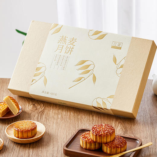 立家燕麦月饼礼盒480g/盒 商品图2