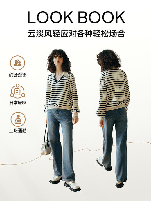 OLrain欧芮儿条纹卫衣女初秋2023年新款宽松复古爱心刺绣套头上衣 商品图3