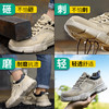 蓝鸥盾秋季劳保鞋男防砸防刺安全鞋钢包头工作鞋轻便款式 商品缩略图6