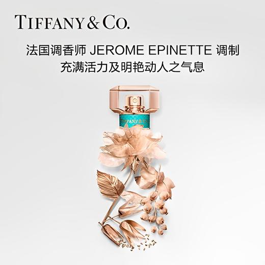 Tiffany&Co.蒂芙尼玫瑰金女士香水30ml 商品图2