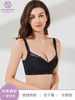 环保透气云感棉，中小胸聚拢显大减少胸部松弛下垂，软钢圈中厚杯，星河云感棉调整型文胸 商品缩略图2