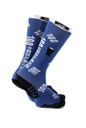 严素中国百马俱乐部跑步袜路跑马拉松coolmax海军蓝