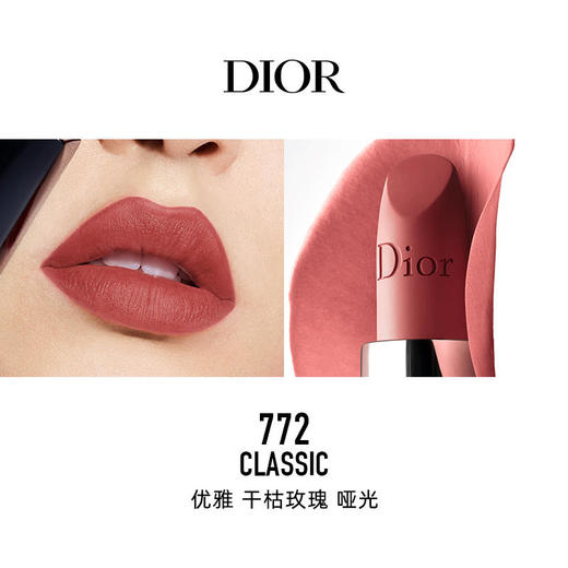 Dior迪奥烈艳蓝金唇膏 持色口红 #720 #772 #840 #999 #080 商品图2