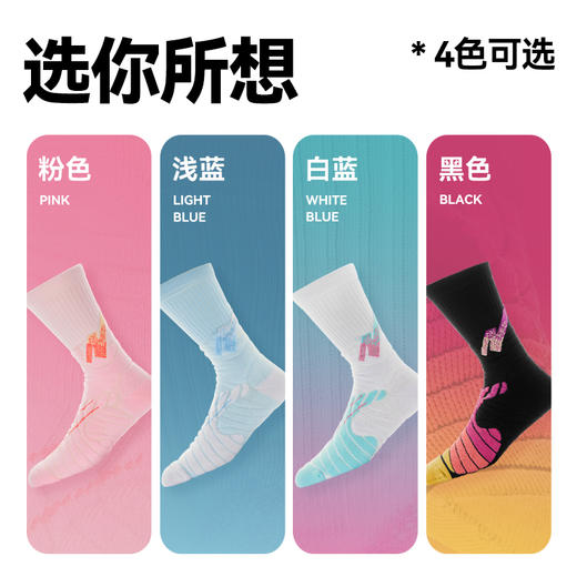 有志者UZIS 篮球袜男专业实战高帮长筒训练防滑精英毛巾底袜[凌波 商品图3