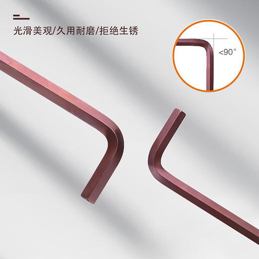 优豹内六角扳手九件套 商品图9