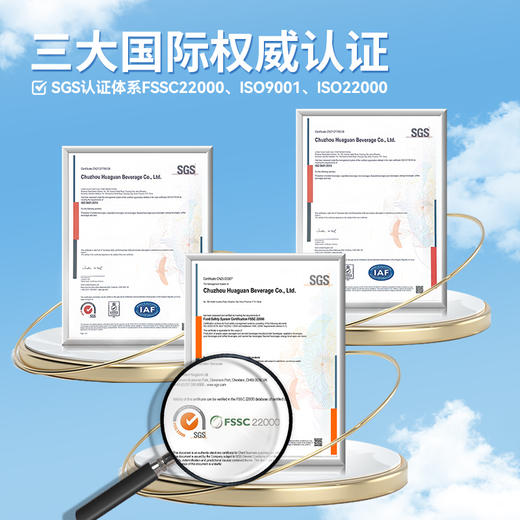 乐百氏生榨椰汁 200ml/盒（10盒装/20盒装） 商品图4