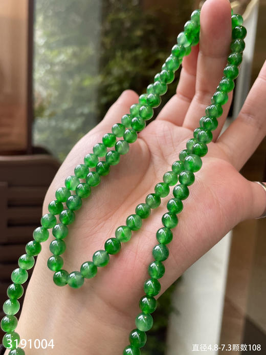 老坑艳绿珠串【3191004】具体价格微信咨询 商品图5