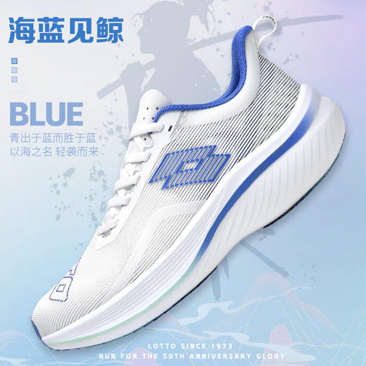 LOTTO乐途 碳板系列情侣款菱冻PRO竞速跑鞋 透气减震软底运动鞋[福利品] 商品图9