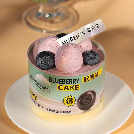 蓝莓缤纷 商品图0
