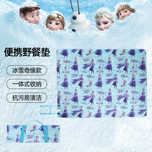 冰雪奇缘野餐垫140*170DFD20281-Q露营好物爱莎款 商品图1