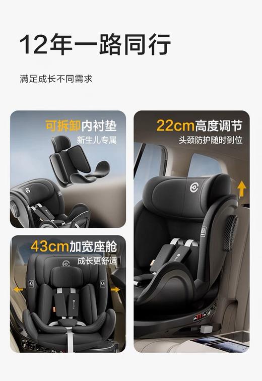 【云粉节】9楼英国natures purest（天然素彩）逸乐途安全座椅丨吊牌价：3399元，活动价：2799元 商品图5