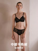 HSIA遐轻薄全蕾丝内裤【A girl】舒适透气纯棉裆女士中腰平角裤 商品缩略图1