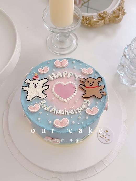 线条狗求婚情侣情人节七夕爱心渐变色蛋糕-低糖处理无添加 商品图1