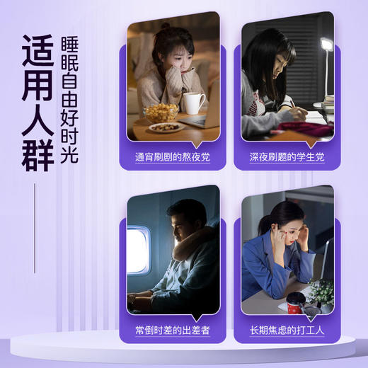 iSDG褪黑素片60粒/袋 商品图2