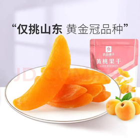 良品铺子黄桃果干